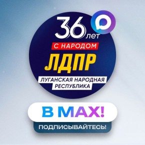 ���� ��� � MAX. ��������� ������ ��������� �������� ����������! ����� ������ ���� � ����� ���������� ��������, ��������� � ����������� ���� � �������, ��������������� � ������ ������������ ������ � ������������ �����������...