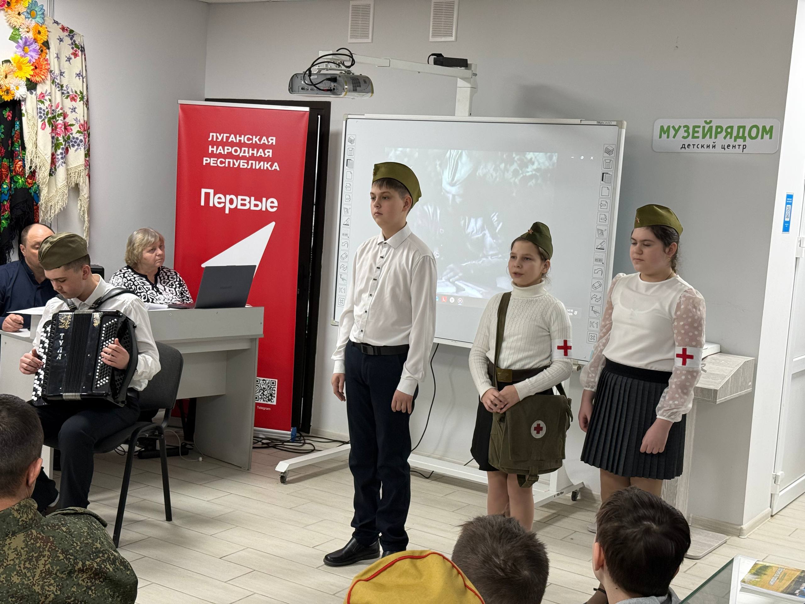 "За Победу! За Наших! За Правду!" – Сердца бьются в унисон в Меловском краеведческом музее! "За Победу! За Наших! За Правду!" – Сердца бьются в унисон в Меловском краеведческом музее!