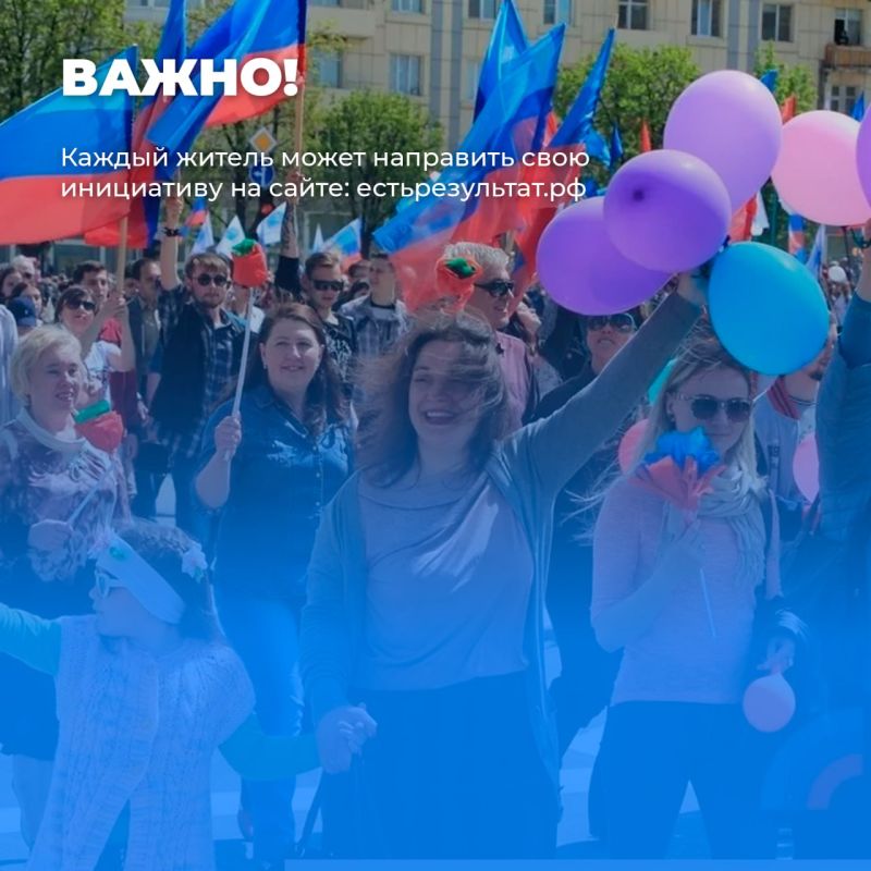 В ЛНР стартовал сбор предложений в народную программу «Единой России» В ЛНР стартовал сбор предложений в народную программу «Единой России»