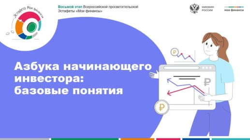 ������ ���������: ������� �������