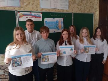 В Лутугинском муниципальном округе провели еженедельные «Разговоры о важном»