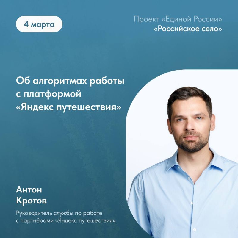 Как увеличить приток туристов на объект сельского и агротуризма? Как увеличить приток туристов на объект сельского и агротуризма?