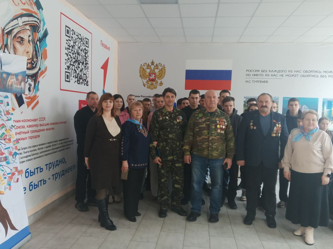 Встреча ветеранов РСВА и СВО с молодежью Встреча ветеранов РСВА и СВО с молодежью