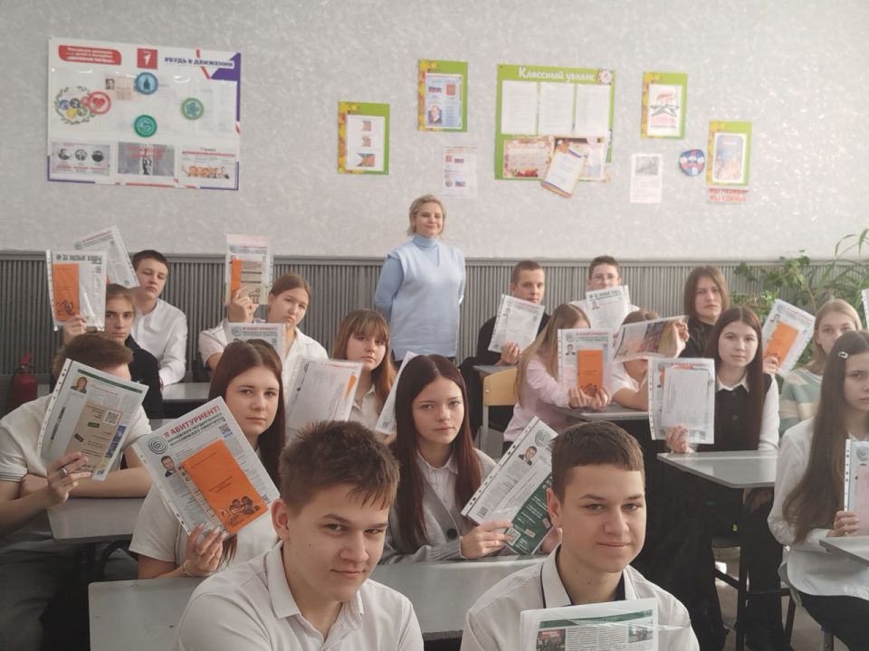 В Ровеньковской школе № 6 им. О.В. Анащенко состоялась важная профориентационная встреча, в ходе которой учащиеся выпускных классов познакомились с Воронежским государственным лесотехническим университетом (ВГЛУ) В Ровеньковской школе № 6 им. О.В. Анащенко состоялась важная профориентационная встреча, в ходе которой учащиеся выпускных классов познакомились с Воронежским государственным лесотехническим университетом (ВГЛУ)