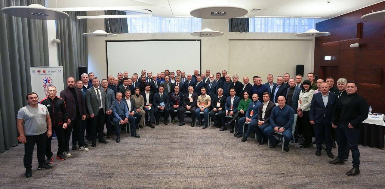 Конференция Общероссийской физкультурно-спортивной общественной организации «Всероссийская федерация самбо»