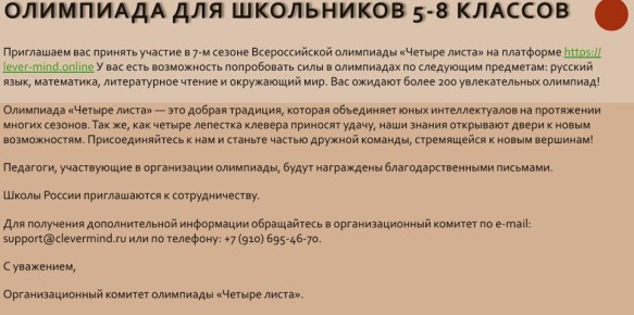 �������� ��������� ����������!