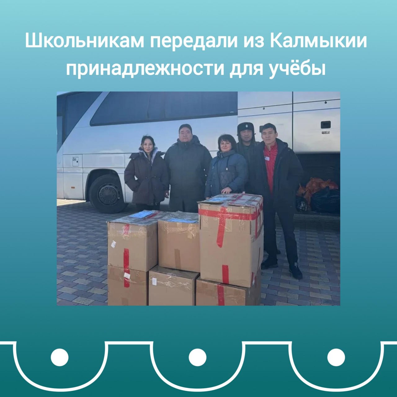 Творческие коллективы учреждений, подведомственных Министерству культуры и туризма Калмыкии, продолжают регулярно поддерживать культурную жизнь Антрацитовского муниципального округа