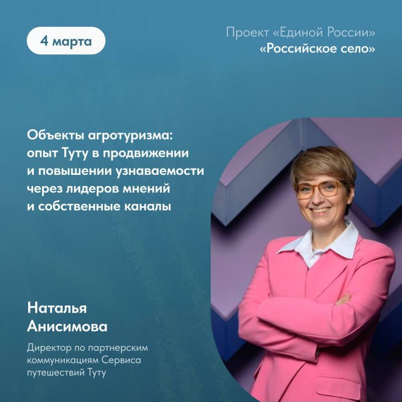 Как увеличить приток туристов на объект сельского и агротуризма? Как увеличить приток туристов на объект сельского и агротуризма?