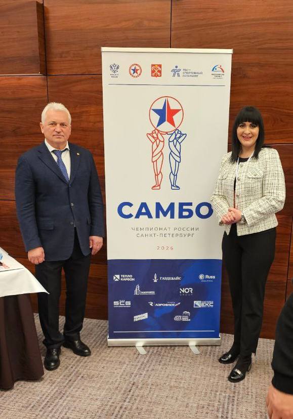 Конференция Общероссийской физкультурно-спортивной общественной организации «Всероссийская федерация самбо» Конференция Общероссийской физкультурно-спортивной общественной организации «Всероссийская федерация самбо»