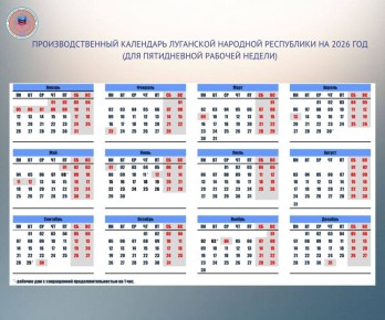 ����� ������� ����� ������ � 2026 ����