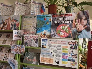 Сотрудник библиотеки-филиал № 10 (пгт