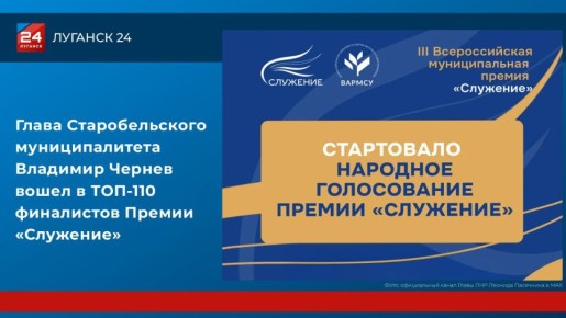 ����� �������������� ������ �������� ������ ����� � ���-110 ���������� ������ ���������