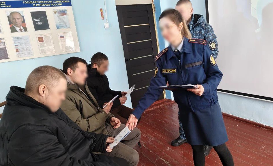 Осужденным, отбывающим наказание в виде принудительных работ в ИЦ -1 республиканского УФСИН, разъяснили положения Закона «О пробации в Российской Федерации»