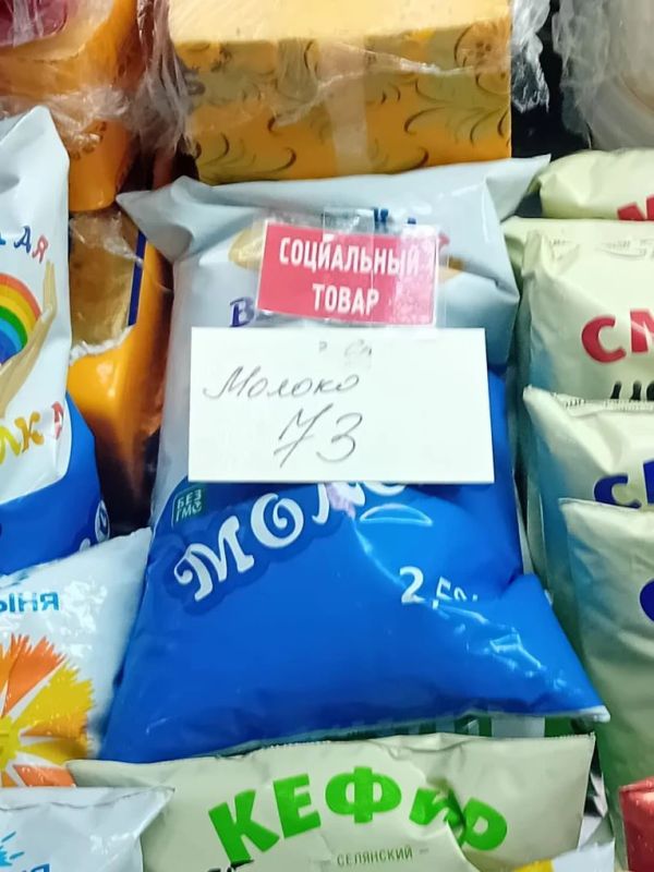 Мониторинг соблюдения цен на значимые продовольственные товары Мониторинг соблюдения цен на значимые продовольственные товары