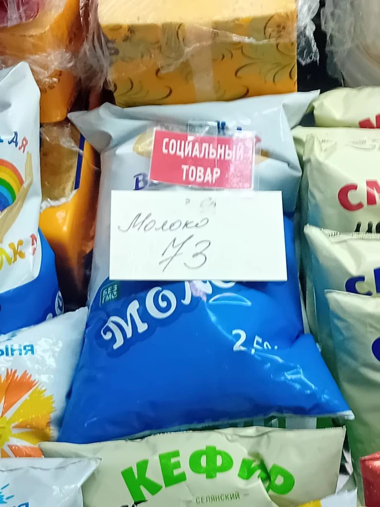 Мониторинг соблюдения цен на значимые продовольственные товары Мониторинг соблюдения цен на значимые продовольственные товары