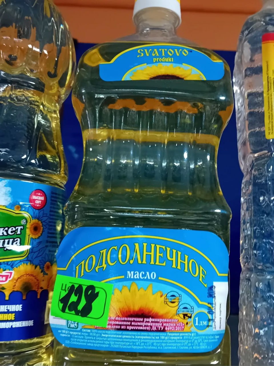 Мониторинг соблюдения цен на значимые продовольственные товары Мониторинг соблюдения цен на значимые продовольственные товары