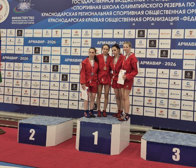 Алчевские спортсмены заняли призовые места на спортивных мероприятиях по самбо и кикбоксингу Алчевские спортсмены заняли призовые места на спортивных мероприятиях по самбо и кикбоксингу