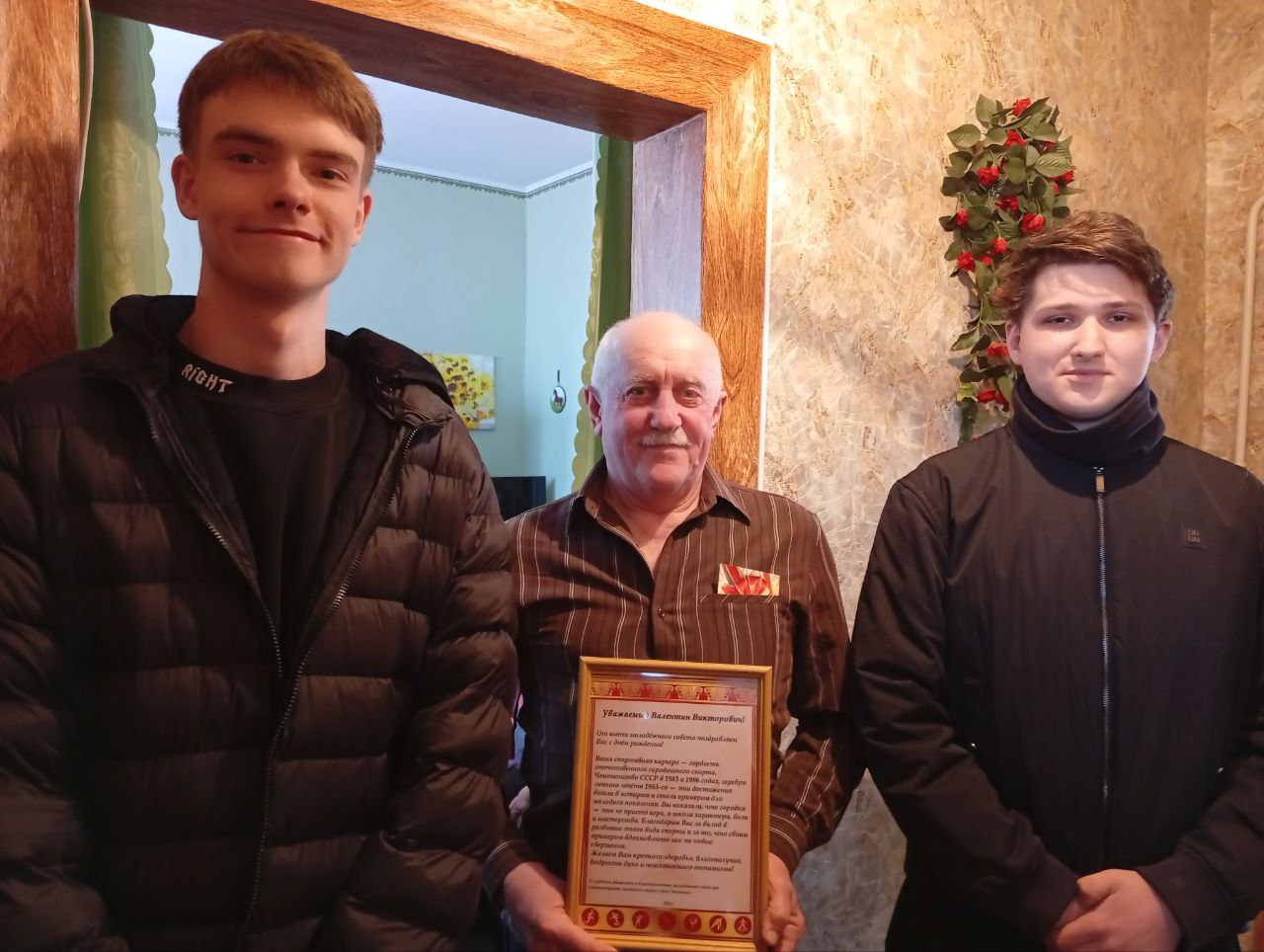 Молодежный совет при Администрации городского округа город Лисичанск сердечно поздравляет с днем рождения мастера спорта по городошному спорту Валентовича Валентина Викторовича!