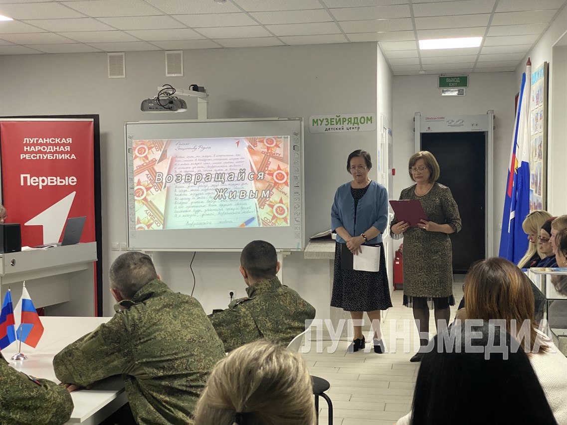 В Меловском музее прошла встреча с героями СВО