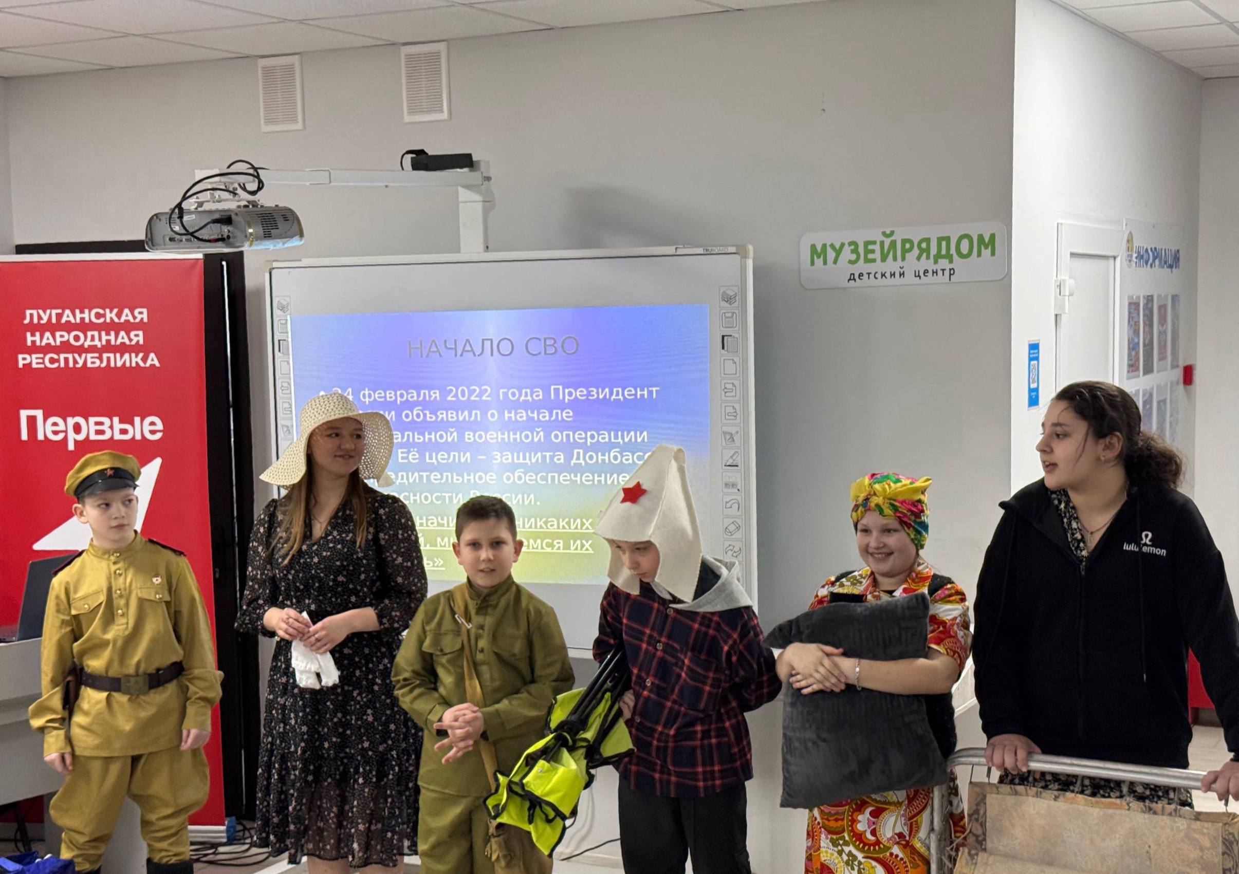 "За Победу! За Наших! За Правду!" – Сердца бьются в унисон в Меловском краеведческом музее! "За Победу! За Наших! За Правду!" – Сердца бьются в унисон в Меловском краеведческом музее!