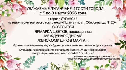 ���������� �� ������� ������