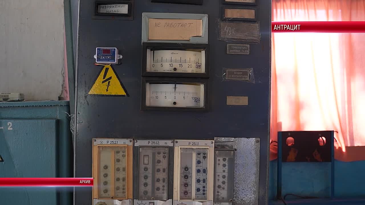 Отопительный сезон в Антрацитовском муниципальном округе проходит в штатном режиме