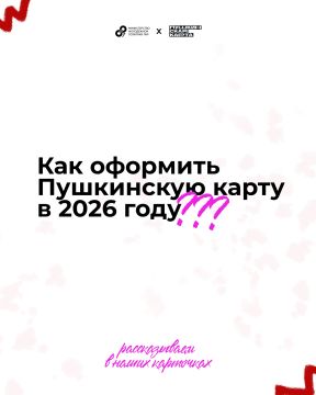 Это тренд 26 года, отвечаем!