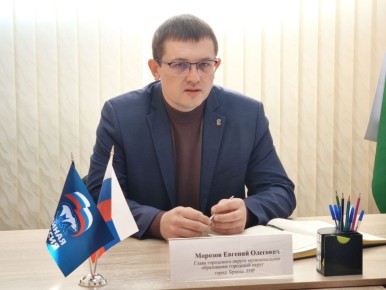 Евгений Морозов: Провёл очередной личный приём граждан в кабинете №113 Администрации Брянки