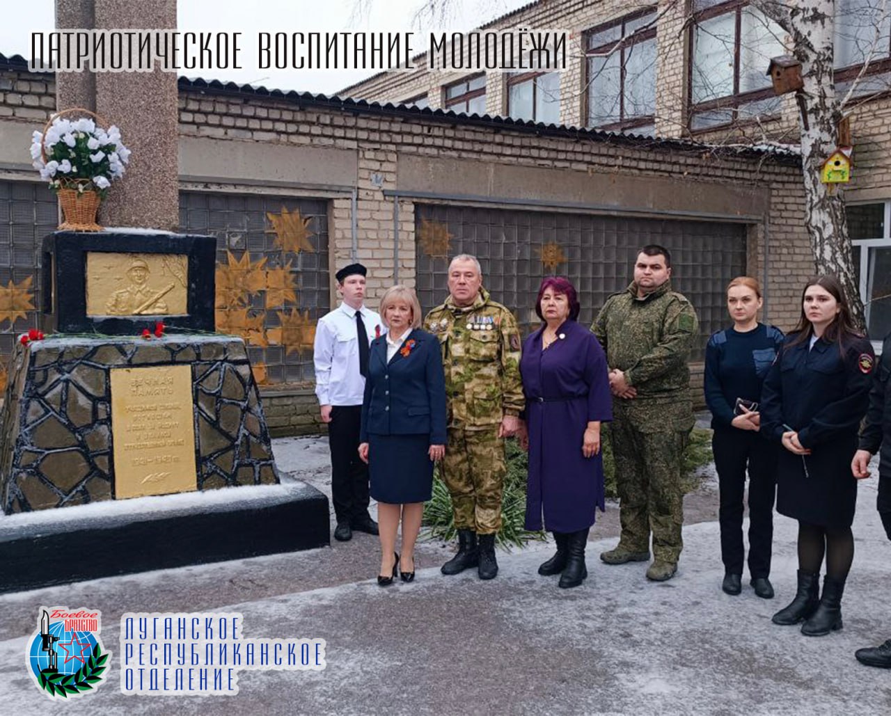 19 февраля Юров Юрий Павлович, заместитель руководителя Луганского республиканского отделения Всероссийской общественной организации ветеранов «БОЕВОЕ БРАТСТВО», депутат Народного Совета Луганской Народной Республики, принял... 19 февраля Юров Юрий Павлович, заместитель руководителя Луганского республиканского отделения Всероссийской общественной организации ветеранов «БОЕВОЕ БРАТСТВО», депутат Народного Совета Луганской Народной Республики, принял...