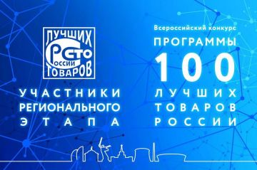 Внимание, предприниматели Луганской Народной Республики!