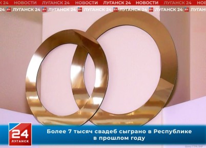 Больше 7 тысяч свадеб сыграли в Республике в прошлом году