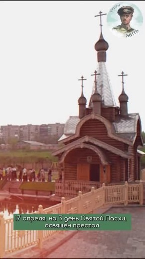 Храм Святого Георгия Победоносца в Алчевске ЛНР