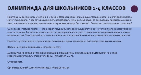 � ������ ���������� ����������� �������� ������������ ����� � ���� ������ ����� ������������� ������� ��������� � ���� ���������� �������� 1-8 ������� � ������������� ������� ����� ���������� ���������� ������...