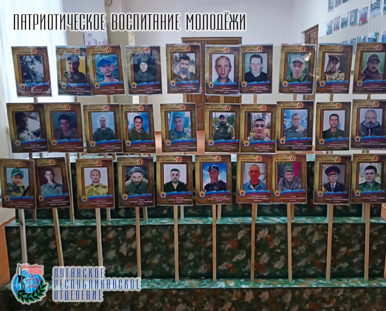 19 февраля Юров Юрий Павлович, заместитель руководителя Луганского республиканского отделения Всероссийской общественной организации ветеранов «БОЕВОЕ БРАТСТВО», депутат Народного Совета Луганской Народной Республики, принял... 19 февраля Юров Юрий Павлович, заместитель руководителя Луганского республиканского отделения Всероссийской общественной организации ветеранов «БОЕВОЕ БРАТСТВО», депутат Народного Совета Луганской Народной Республики, принял...