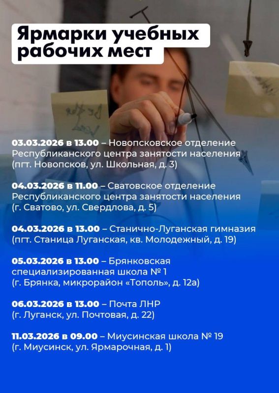 Светлана Малахова: 21 ярмарка вакансий и 25 ярмарок учебных рабочих мест пройдут в республике в марте Светлана Малахова: 21 ярмарка вакансий и 25 ярмарок учебных рабочих мест пройдут в республике в марте