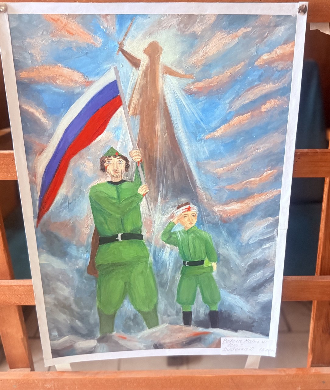 Выставка детских рисунков, посвященная акции «Русская весна – начало пути домой» Выставка детских рисунков, посвященная акции «Русская весна – начало пути домой»