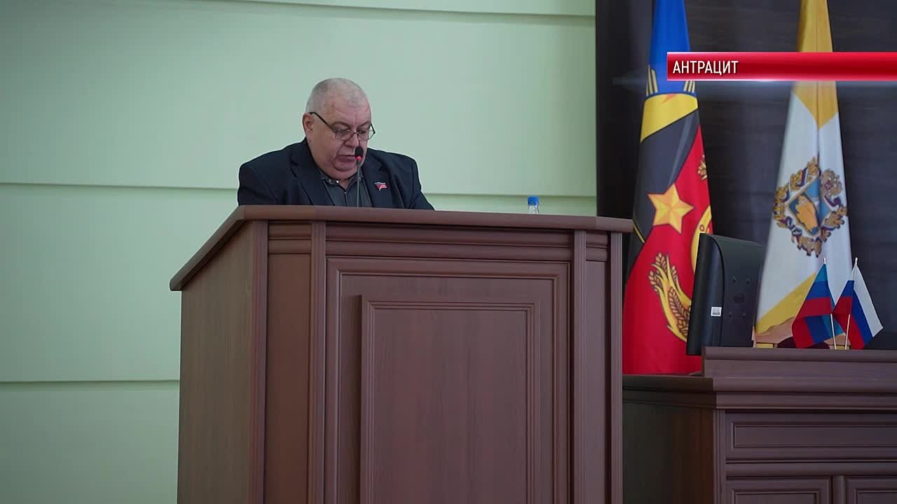 Вопросы нововведений в сфере здравоохранения округа, прохождения отопительного сезона, планы работ Антрацитовского дорожно-эксплуатационного участка и многое другое обсудили на расширенном аппаратном совещании в...