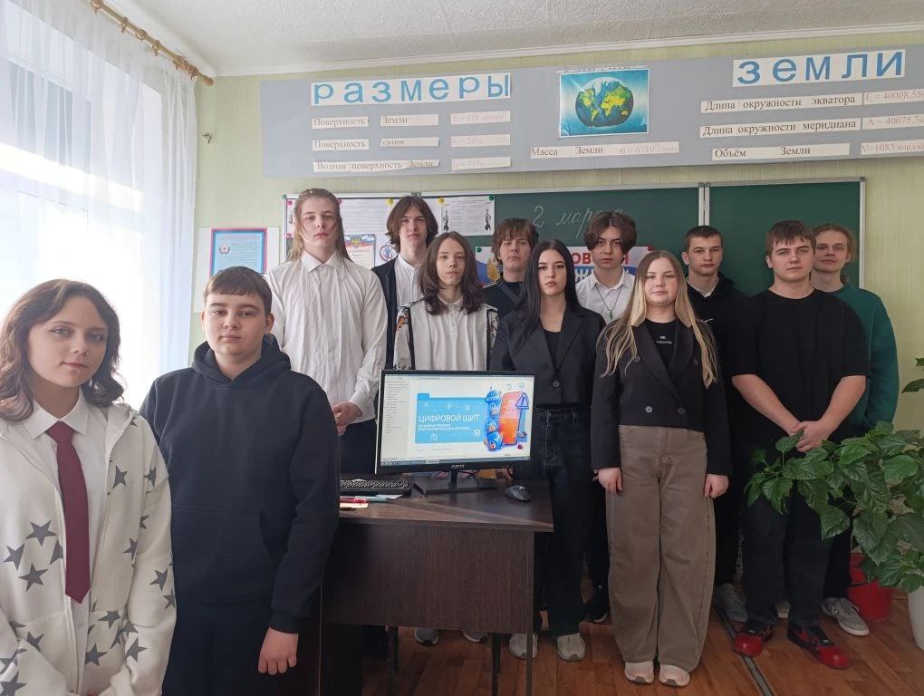 В учебных учреждениях Краснодонщины состоялось внеурочное занятие «Разговоры о важном» В учебных учреждениях Краснодонщины состоялось внеурочное занятие «Разговоры о важном»