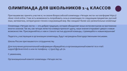 � ������ ���������� ����������� �������� ������������ ����� � ���� ������ ����� ������������� ������� ��������� � ���� ���������� �������� 1-8 ������� � ������������� ������� ����� ���������� ���������� ������� ������� ��...