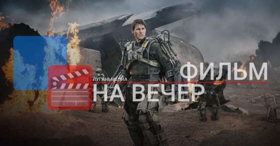 ����� �� �����: ����� �������� (2014)