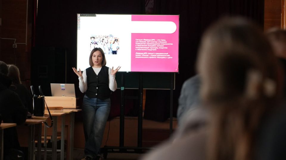 Готовы к новым свершениям. Сотрудники Дома молодежи провели презентацию форумной кампании 2026 года для студентов ФГБОУ ВО «ЛГУ им. В. Даля» КраФИМ в Краснодоне Готовы к новым свершениям. Сотрудники Дома молодежи провели презентацию форумной кампании 2026 года для студентов ФГБОУ ВО «ЛГУ им. В. Даля» КраФИМ в Краснодоне