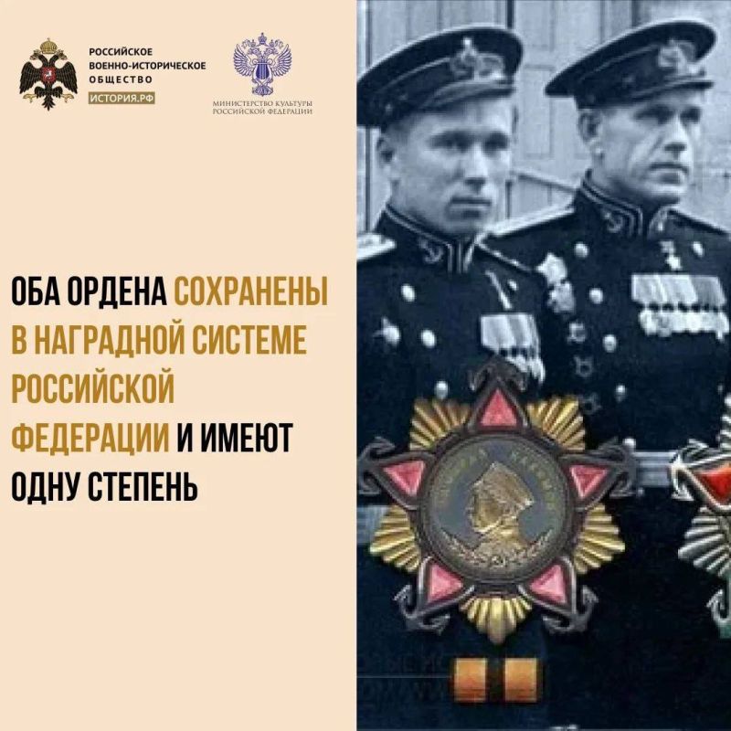 3 марта 1944 года указом Президиума ВС СССР были учреждены два новых ордена: орден Ушакова I и II степени и орден Нахимова I и II степени 3 марта 1944 года указом Президиума ВС СССР были учреждены два новых ордена: орден Ушакова I и II степени и орден Нахимова I и II степени