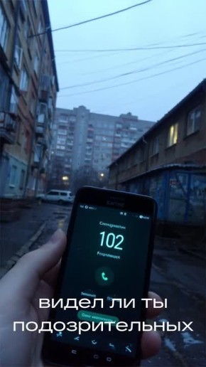 Отдел ГО И ЧС Администрации информирует: