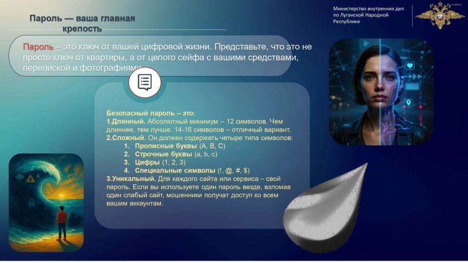 ОМВД России "Брянковский" призывает граждан проявлять бдительность и внимательность при работе в интернете, поскольку современный мир полон новых угроз и возможностей для мошенников ОМВД России "Брянковский" призывает граждан проявлять бдительность и внимательность при работе в интернете, поскольку современный мир полон новых угроз и возможностей для мошенников
