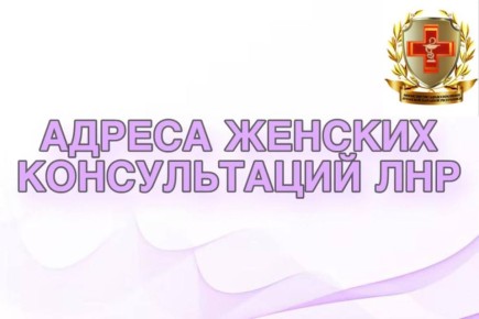 Ответственное отношение к беременности — залог здоровья мамы и малыша!