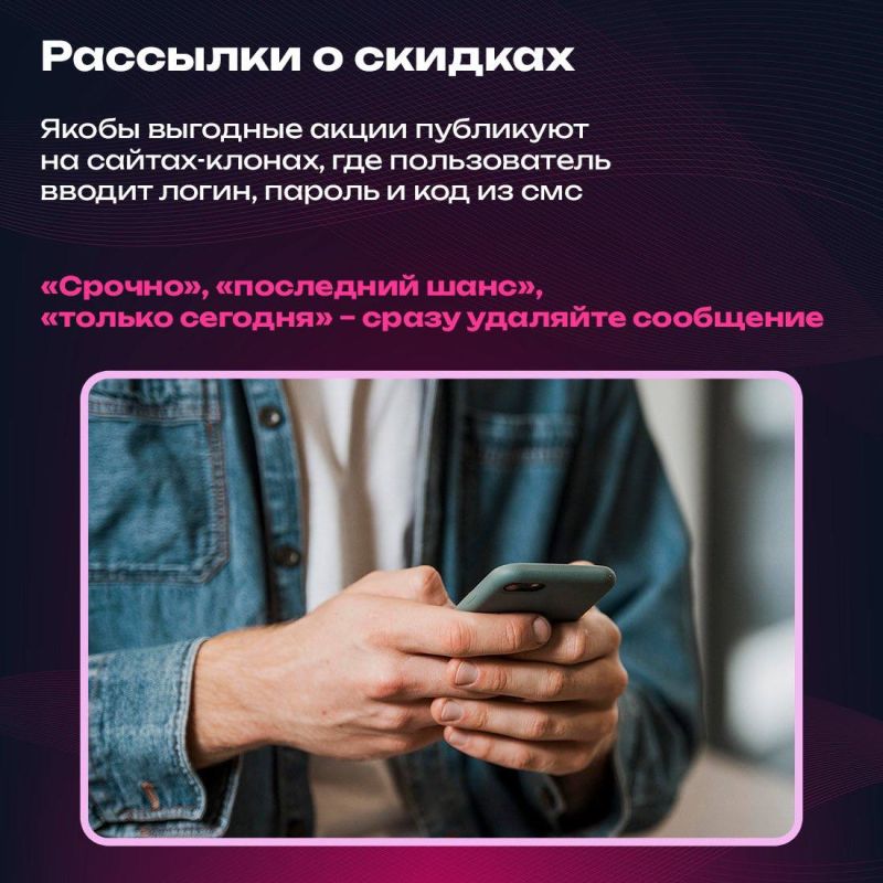В преддверии праздников традиционно активизируются мошенники В преддверии праздников традиционно активизируются мошенники
