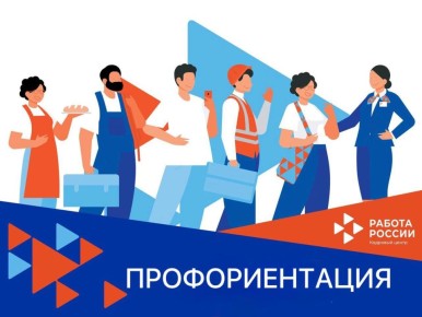 Более 80 тысяч жителей республики в 2025 году посетили профориентационные мероприятия