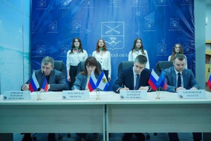 Состоялось первое заседание координационного совета исторических регионов Российской Федерации в сфере физической культуры и спорта