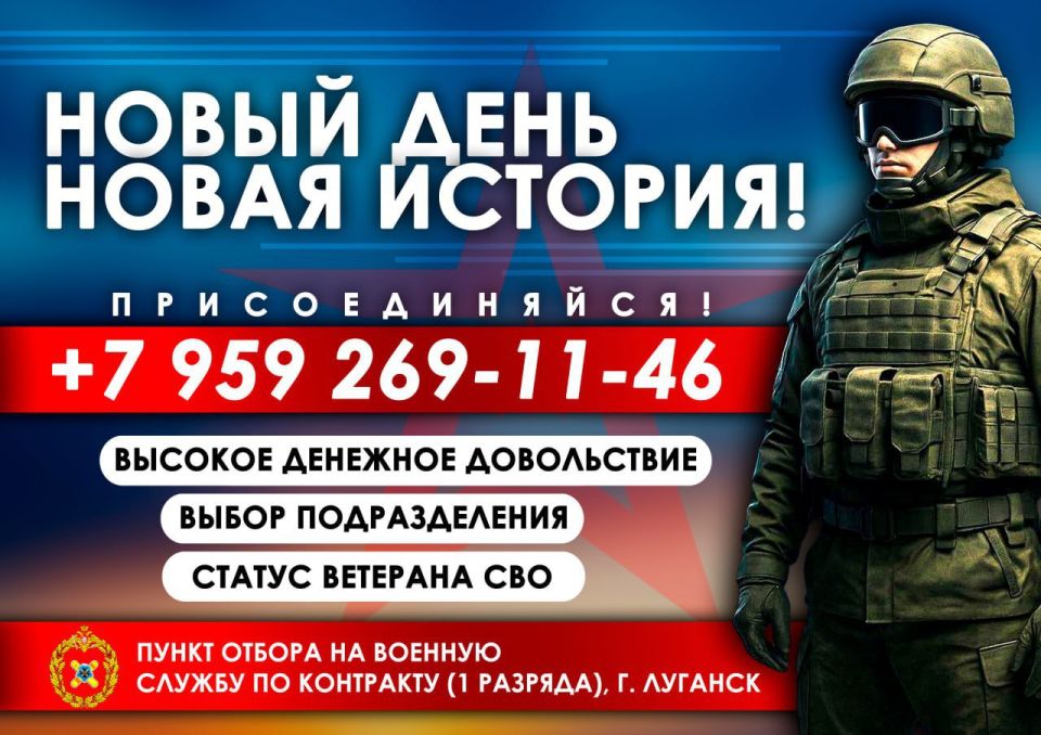 Военная служба по контракту — выбор смелых! Военная служба по контракту — выбор смелых!