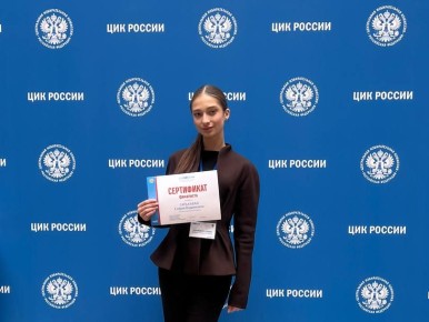 Учащаяся из ЛНР стала призёром заключительного этапа Всероссийской олимпиады «Софиум»